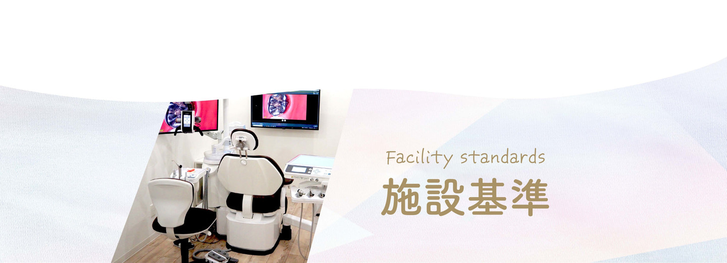 院内紹介