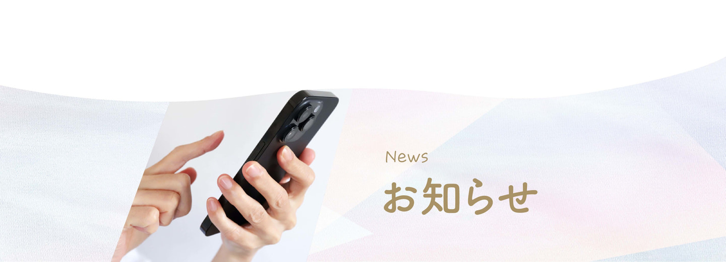院内紹介